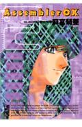第2巻