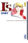 第1巻