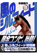 第3巻