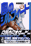第4巻