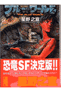 第1巻