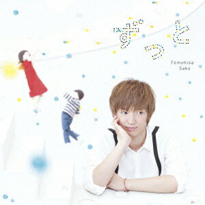 ���ä�(�����͸�����)