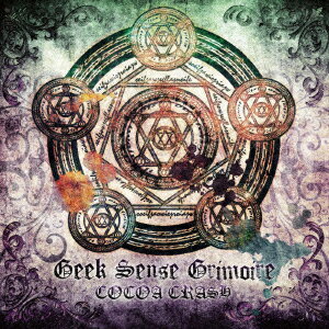Geek Sense Grimoire