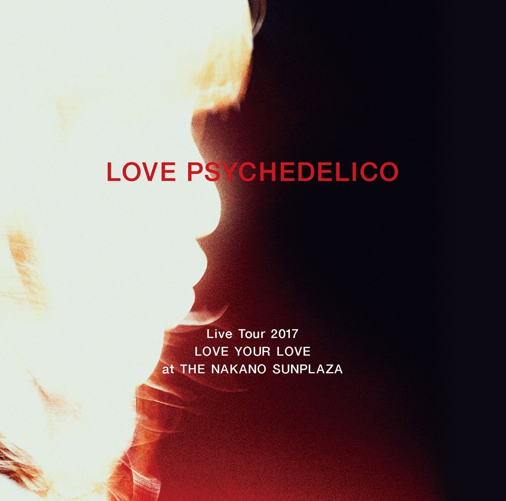 LOVE PSYCHEDELICO Live Tour 2017 LOVE YOUR LOVE at THE NAKANO SUNPLAZA (初回限定盤 3CD)