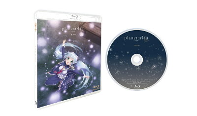 planetarian〜雪圏球〜《通常版》【Blu-ray】