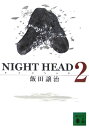 Night head（2）