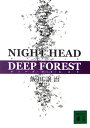 Night head deep forest