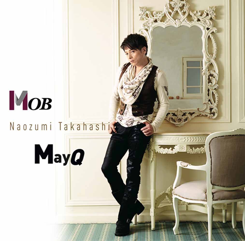 樂天商城 - MOB/MayQ [ 高橋直純 ]