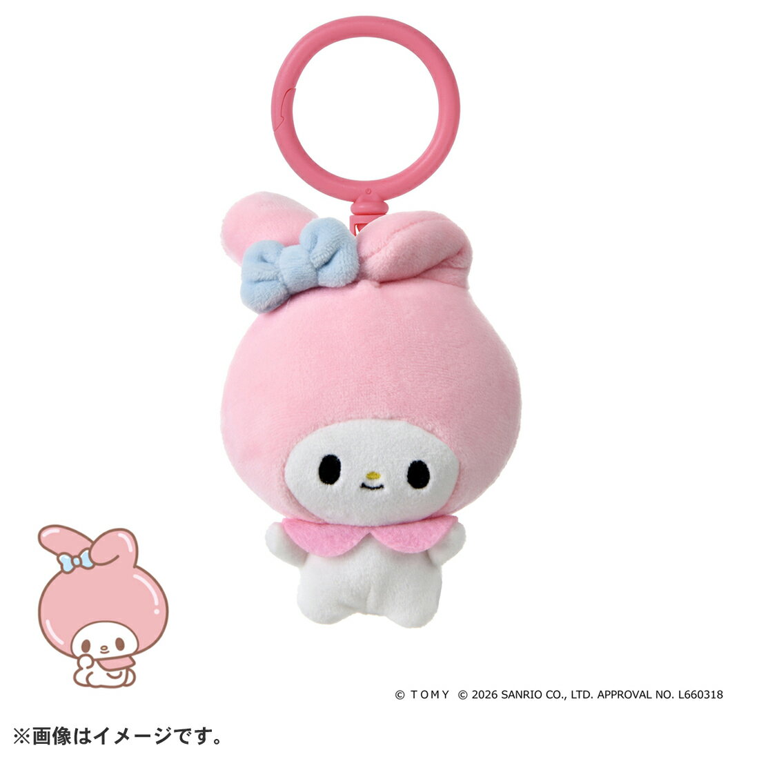 ぷにコミュ ぷにぬいキーチェーン マイメロディ メロディのぷにるんず