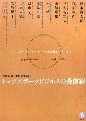 �ȥåץ��ݡ��ĥӥ��ͥ��κ������ʥ��ݡ��ĥ饤�ƥ��󥰤������Ǹ���