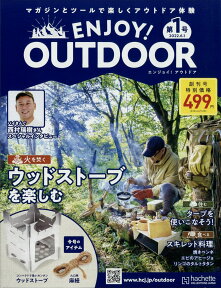 隔週刊 エンジョイ!アウトドア ENJOY! OUTDOOR 2022年 6/1号 [雑誌]