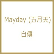 【輸入盤】自傳