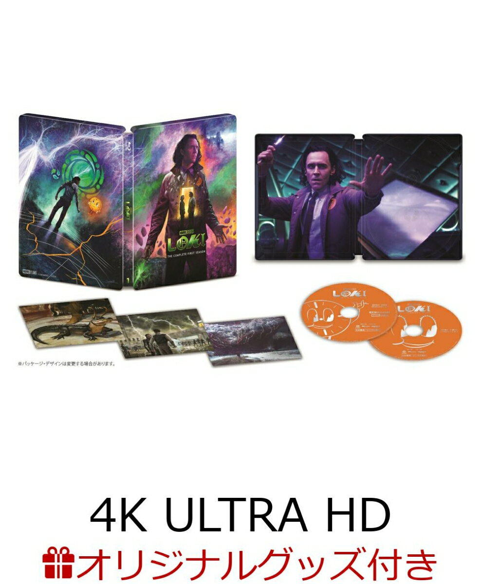 【楽天ブックス限定グッズ】ロキ　シーズン1 4K UHD コレクターズ・エディション スチールブック（数量限定）【4K ULTRA HD】(キャラファイングラフ(A5サイズ))