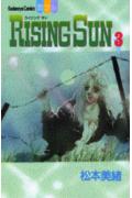 RISING　SUN 3巻