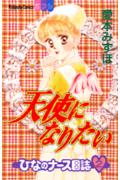 第2巻