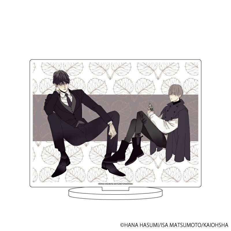 キャラアクリルフィギュア「ひとりぼっちのワルツ」01/征爾&葵1(公式イラスト)【グッズ】