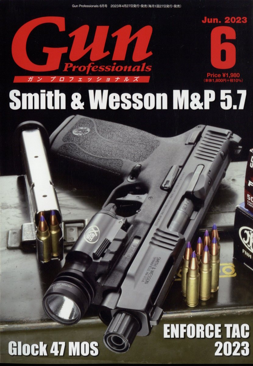 Gun Professionals (ガン プロフェッショナルズ) 2023年 6月号 [雑誌]