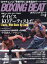 アイアンマン増刊 BOXING BEAT (ボクシング・ビート) 2023年 6月号 [雑誌]