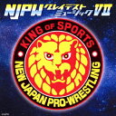 新日本プロレスリング NJPWグレイテストミュージック7 (スポーツ曲)