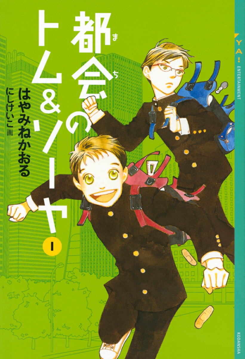 40代のおすすめ！【小学高学年が読める推理小説】小学生向け児童書の探偵・ミステリー小説などおすすめランキング【1ページ】｜Ｇランキング