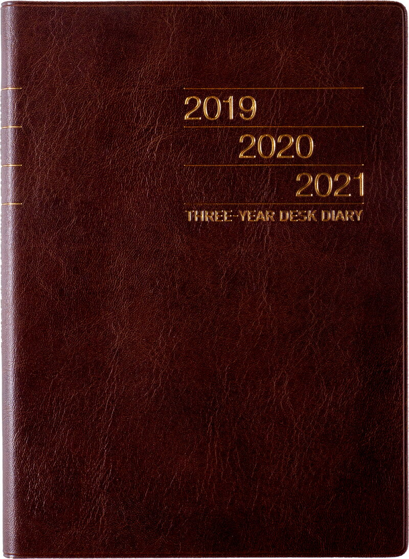2019年版 1月始まり No.63 3年卓上日誌 茶