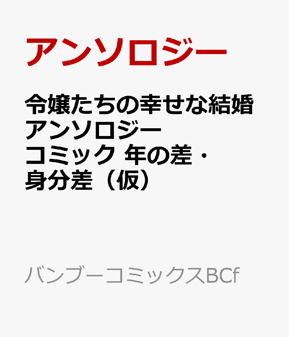 製品画像：24位