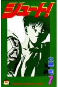 第7巻