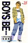 Boys　be…（18）