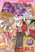 RAVE（11）
