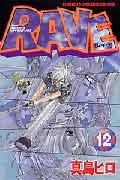 第12巻