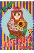 ANGEL　BEAT 4巻