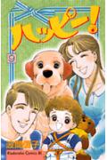 第9巻