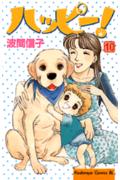 第10巻
