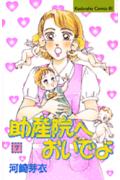 第7巻
