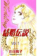 第1巻