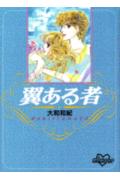 第1巻