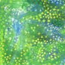 ザ・ベスト盤（初回限定 2CD） [ Cocco ]