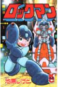 ロックマン