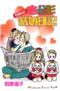 第5巻