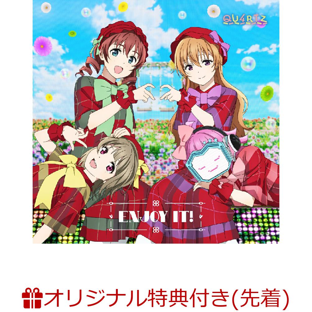 TVアニメ『ラブライブ!虹ヶ咲学園スクールアイドル同好会』2期 第3話挿入歌「ENJOY IT!」(ミニミニアクリルスタンド(全3種・ランダム))【連動購入特典】