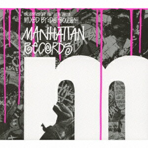 Manhattan Records “The Exclusives" Hip Hop Hits Vol.3 Mixed by DJ Souljah