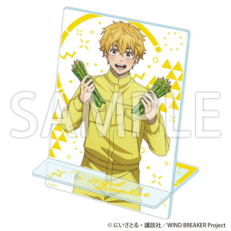 WIND BREAKER アクリルコミックスタンド お野菜収穫ver. ニレイアキヒコ【グッズ】
