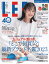 LEE (リー) 2023年 6月号 [雑誌]