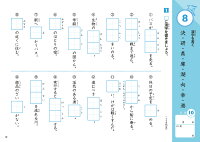 ドリル 小学生の休校対策 3年生 じっくり取り組める総復習ドリルのおすすめプレゼントランキング 予算3 000円以内 Ocruyo オクルヨ ドリル 小学生の休校対策 3年生 じっくり取り組める総復習ドリルのおすすめプレゼントランキング 予算3 000円以内 Ocruyo オクルヨ