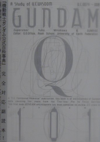 Gundam　Q　101