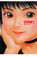 YUI SHOP 1巻 表紙