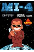 MI-4