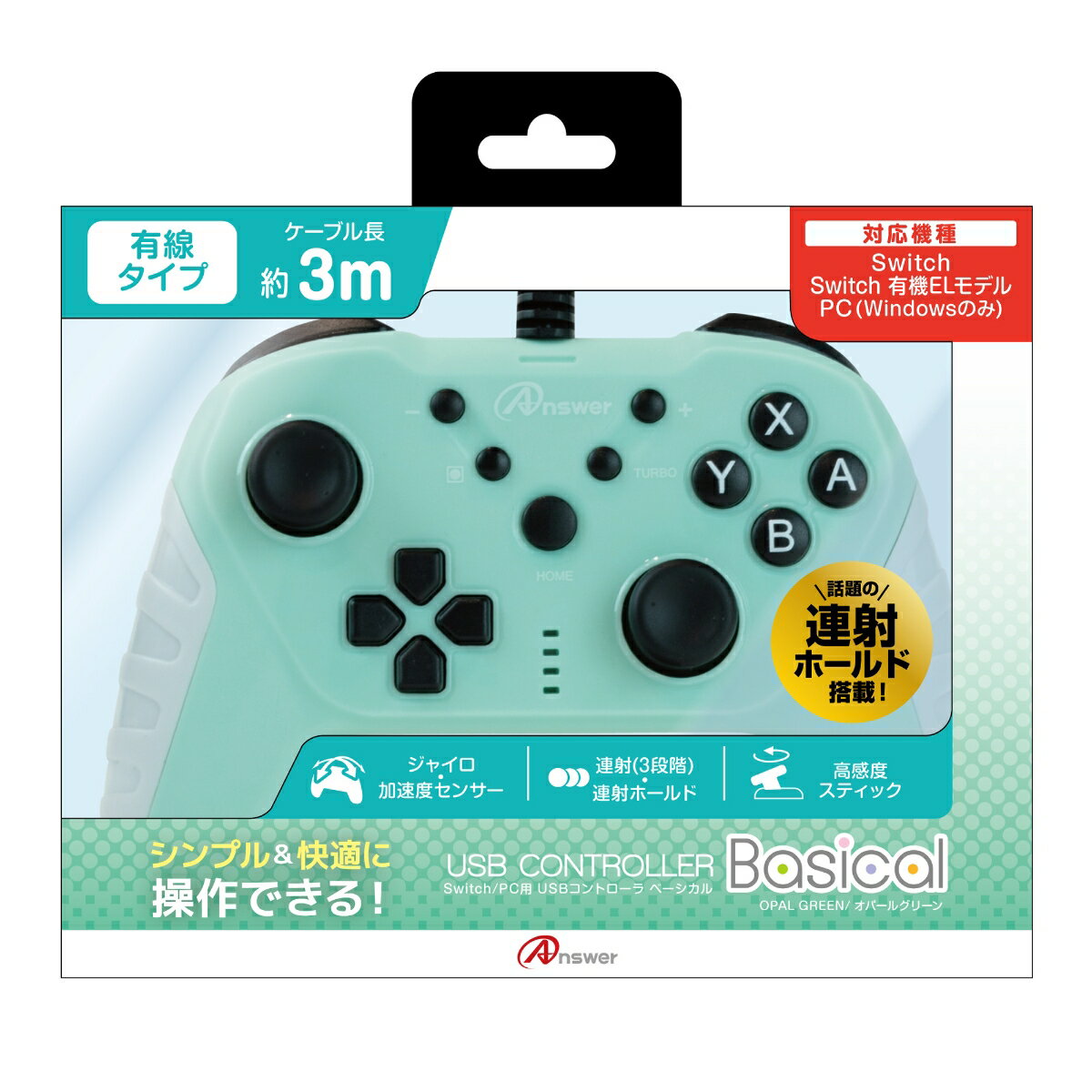 楽天市場】グリーン 緑(周辺機器|Nintendo Switch):テレビ 楽天市場】グリーン 緑(周辺機器|Nintendo Switch):テレビ