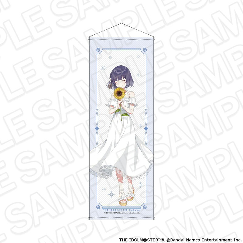 「学園アイドルマスター」から特大タぺストリー 秦谷美鈴 sunflower ver．が登場！【対象年齢】：15歳以上【商品サイズ (cm)】(幅×高さ）：60×170
