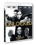 アンロック 陰謀のコード【Blu-ray】 [ ノオミ・ラパス ]